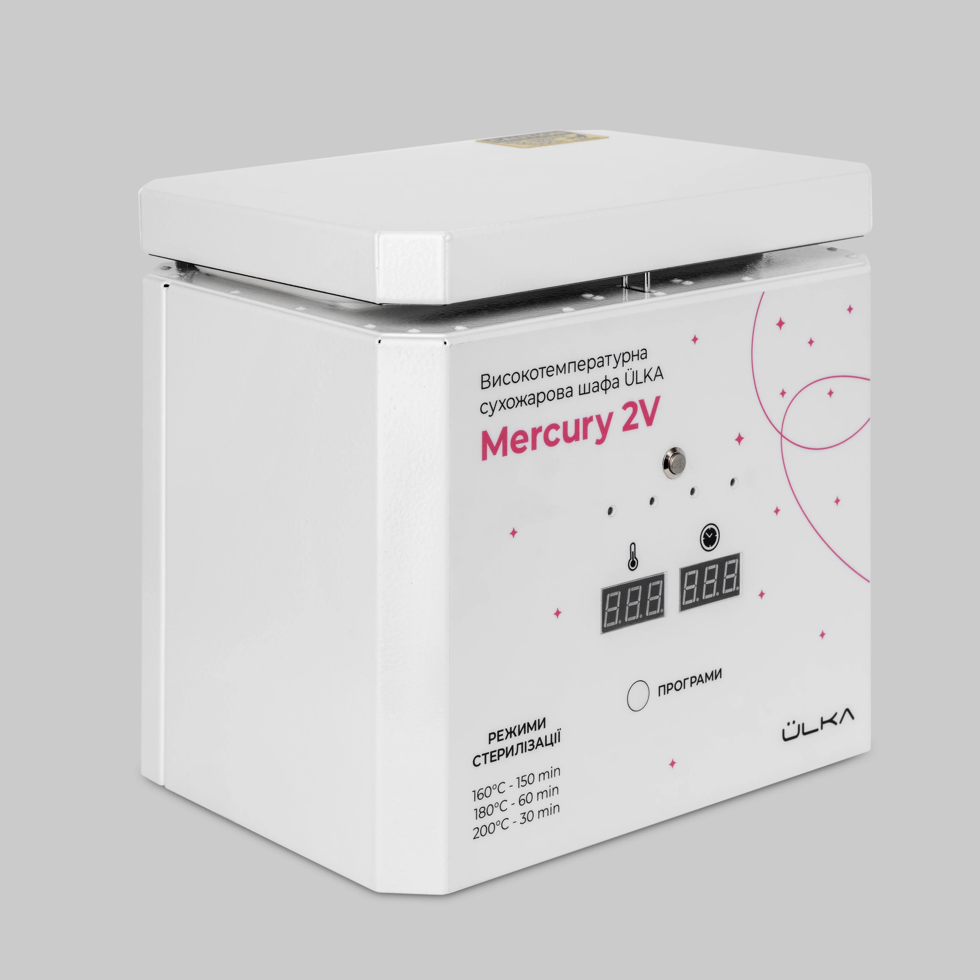 ULKA Mercury 2V dry-heat sterilizer